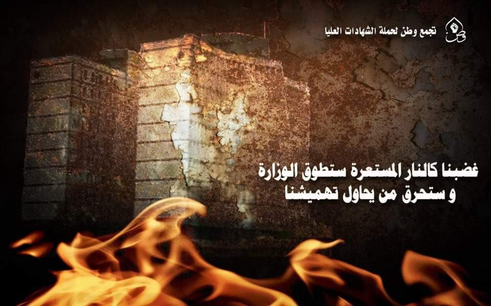 على وزارة المالية الاستجابة الفورية و المصادقة على الدرجات
#الشهادات_يغلقون_الماليه