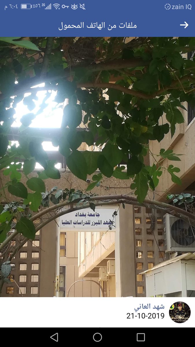 مصممون على بلوغ هدفنا و تحقيق ما نصبوا اليه فإما ان ننجح او ان ننجح، حق الشهادات في كافة الوزارات 

تجمع_وطن_للشهادات_العليا
#الشهادات_يغلقون_الماليه...!???? 
موعدنا_غدا✌🏼✌🏼✌🏼✌🏼