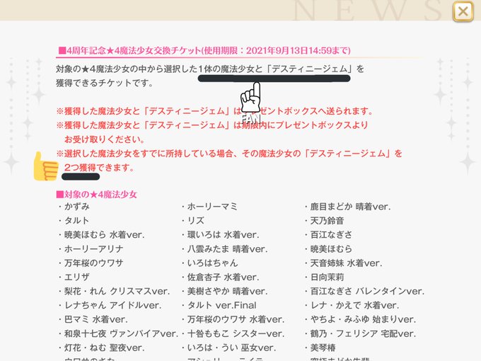Conversation Between 香車 And Minagirusakage 1 Whotwi Graphical Twitter Analysis Conversation Between 香車 And Minagirusakage 1 Whotwi Graphical Twitter Analysis