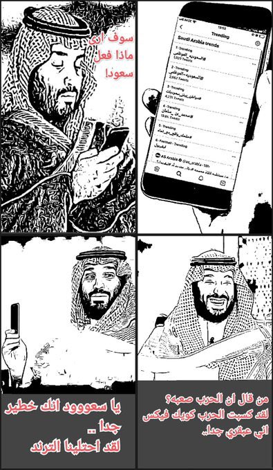 AboHanafi18's tweet photo. Page 2 https://t.co/4OzRjQtI9l