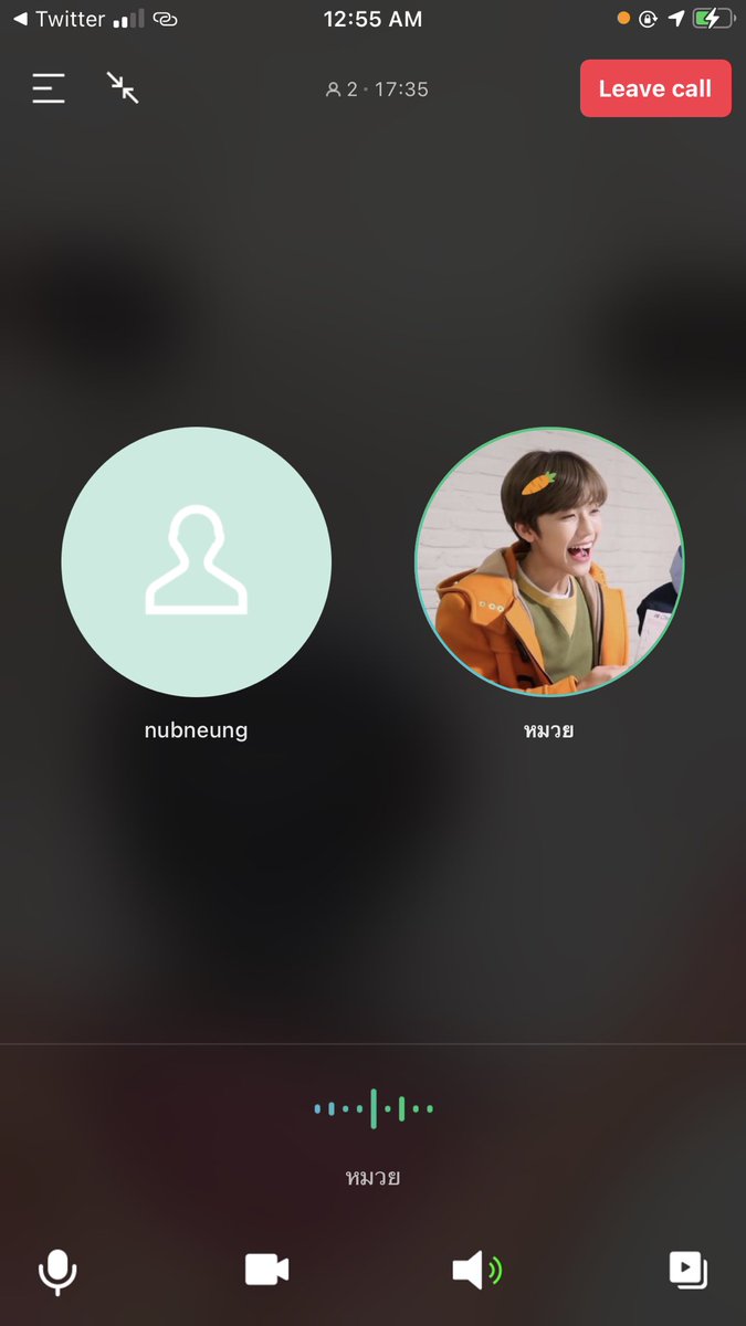 ปลอบคนอินฟิค