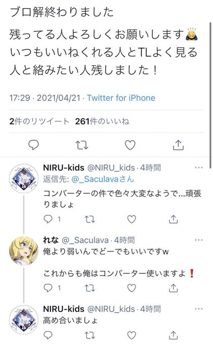 Apex コンシューマでの コンバーター 使用禁止 コンバーターban対処まとめ まとめダネ
