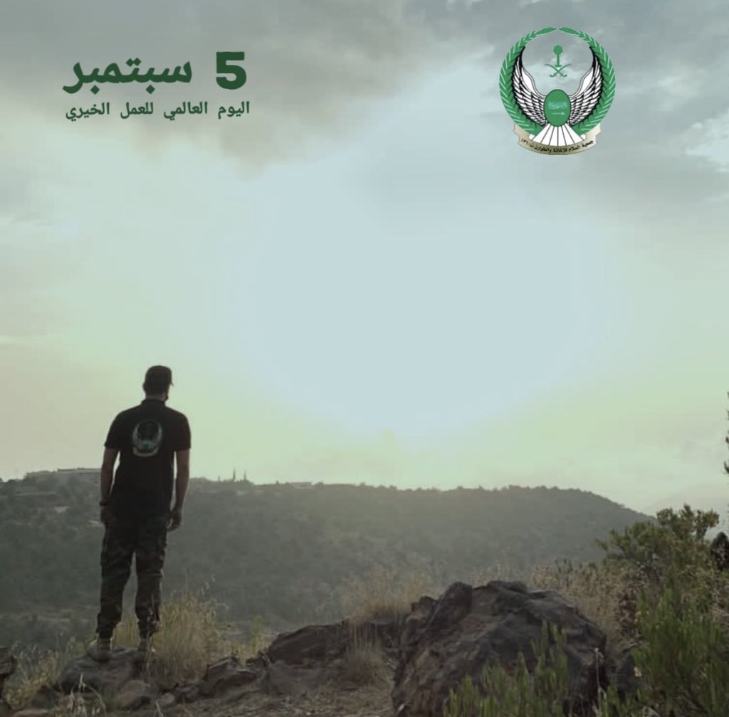 salam_org's tweet image. جمعية السلام للإغاثة والطوارئ تجاوزت ٤٠ إلف ساعة تطوعية من بداية جائحة كورونا ولما لذلك من أثرٍ إيجابي في الناتج المحلي والاقتصادي.. 
#لنهلم_العالم_بعملنا_الإنساني 
#اليوم_العالمي_للعمل_الخيري #جمعية_السلام_للإغاثة_والطوارئ