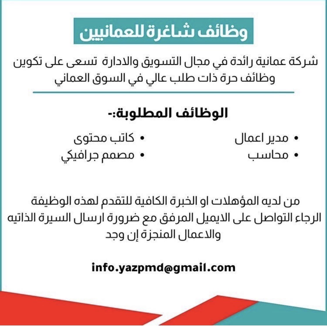الصورة