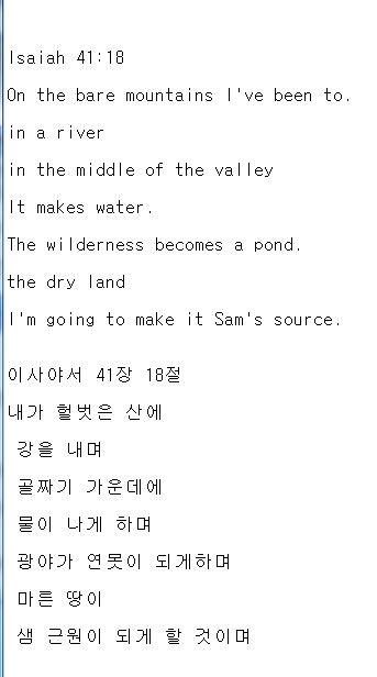 새로움 없다면

흐르지않고 고여 있는 물과 같습니다

지금 무슨 바램이 있다시면

뭔저 변화가 있어야 된다 봅니다

뉘페이스라든가

새로운 경제 발전 동력이라든가

뭔가는 바뀌어져야

과거와 다른
그 무엇을 기대할 수 있는
희망 갖을 수 있다 생각합니다

저는 지구전체 안전에 평화 답 찾습니다