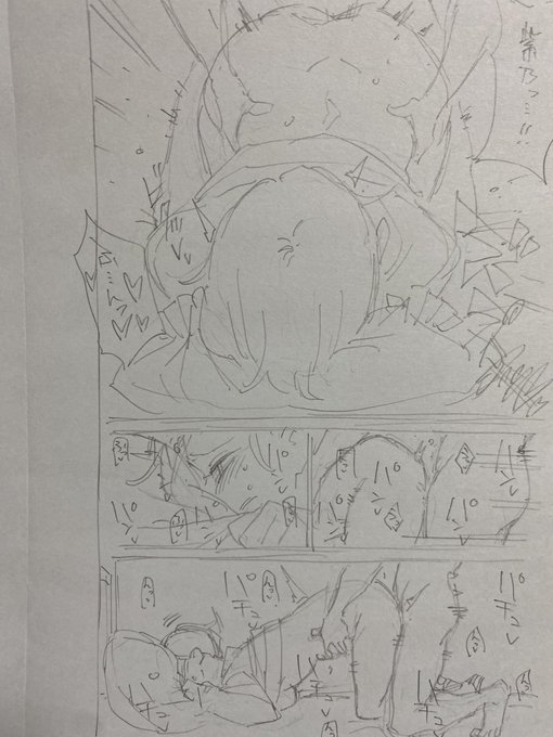 枕に顔を埋めるのいいよね🦀🦀 