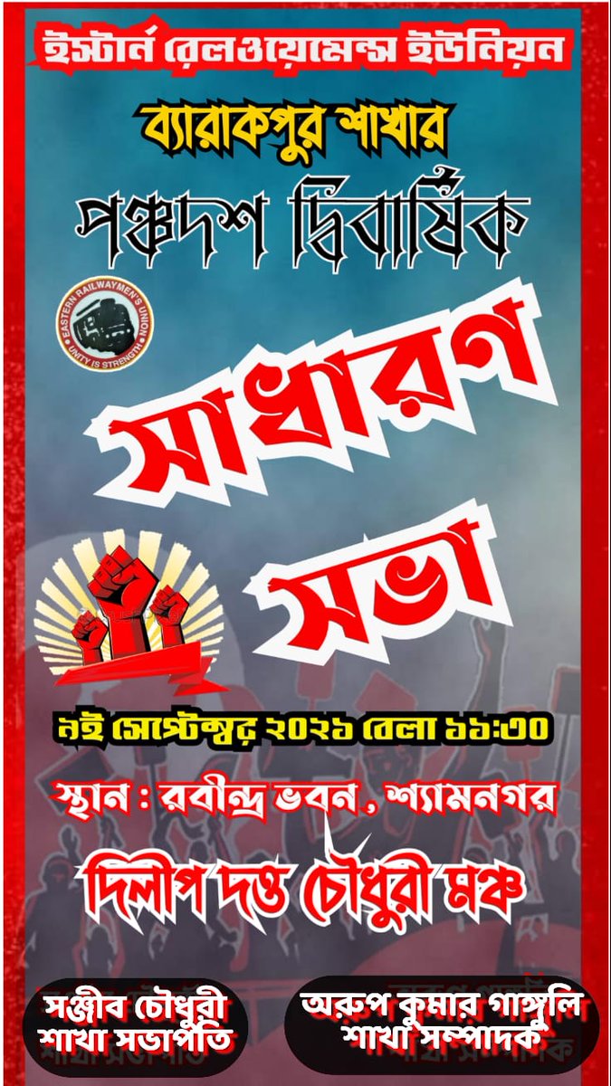 Arup Ganguly (@arupg8) on Twitter photo 