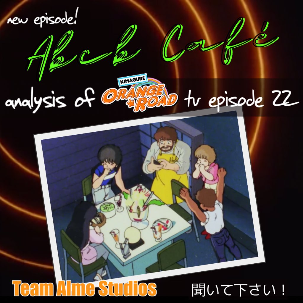 ‼️NEW⭐️ABCB⭐️PODCAST‼️

Check it: pod.link/abcb 

It’s better late than never, and now you can enjoy your Sunday afternoon!

Now it’s time to go grind on this week’s release! 

#KimagureOrangeRoad