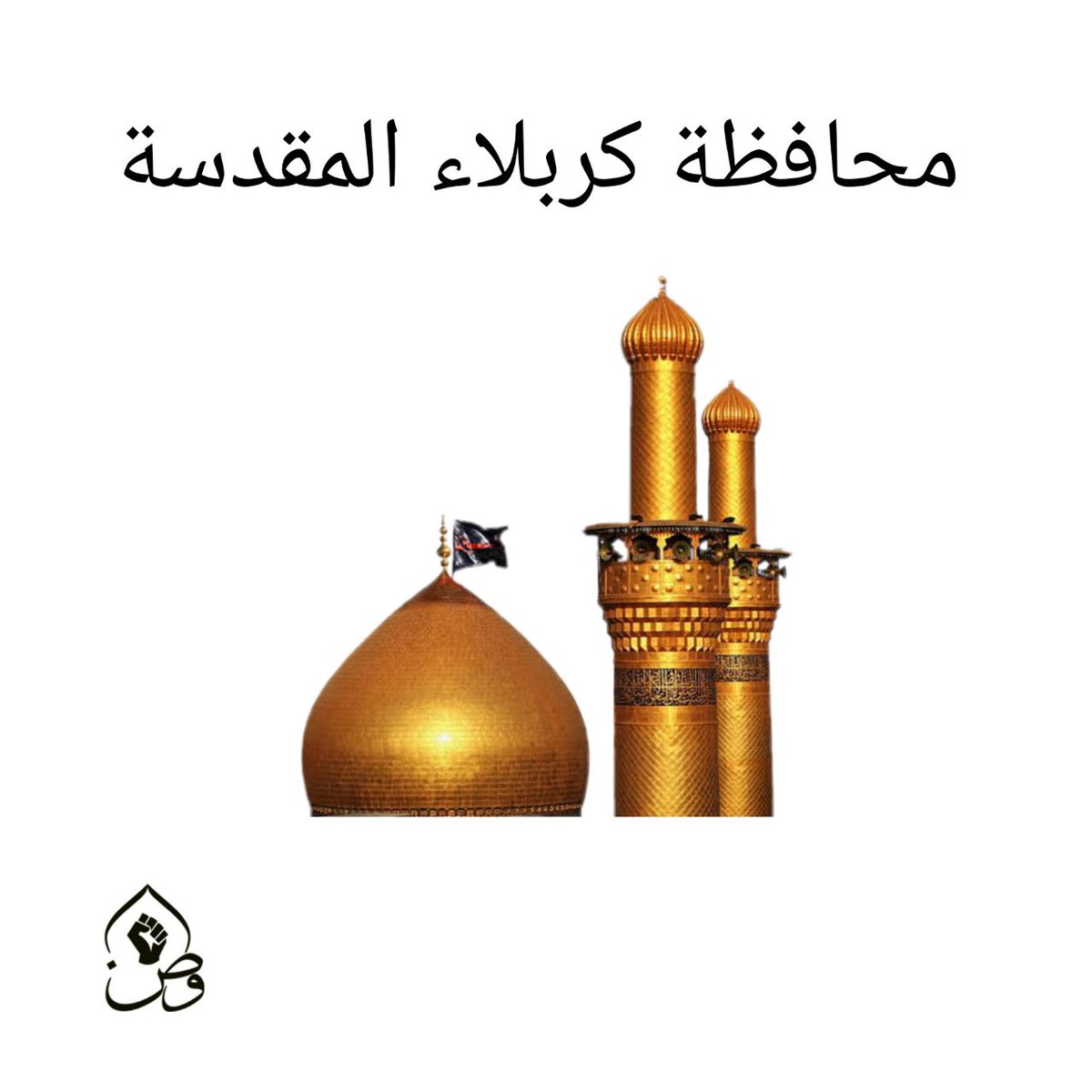 السيد وزير المالية : لم يعد أمامنا سوا خيار واحد هو المطالبة باقالتك لانك لم تقدم أي خير لهذا البلد مذ توليت منصبك 
#الشهادات_يغلقون_الماليه