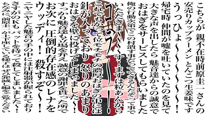 やばいL5のK1
#ひぐらしのなく頃に 