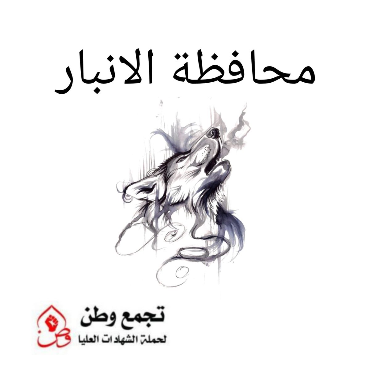 موعدنا_غدا ولا تراجع الا باخذ حقوقنا كامله 
#الشهادات_يغلقون_الماليه 
تجمع وطن لحمله الشهادات العليا