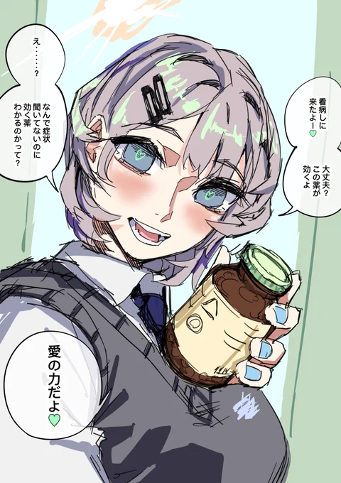 #イラスト #オリジナルイラスト #創作 #ヤンデレ #ヤンデレ日誌 122
何も言わなくても看病に来てくれる彼女。 
