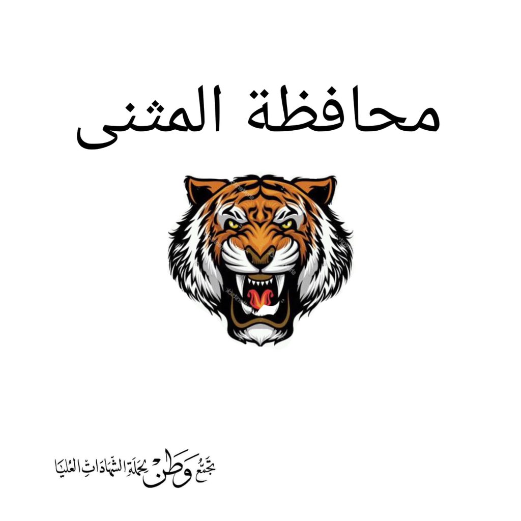 قد تفردنا بنهجنا و بطُرقنا الحضارية للمطالبة بحقوقنا فما كان منكم إلا أن غبنتم حقنا مرارا و تكرارا 
#الشهادات_يغلقون_الماليه