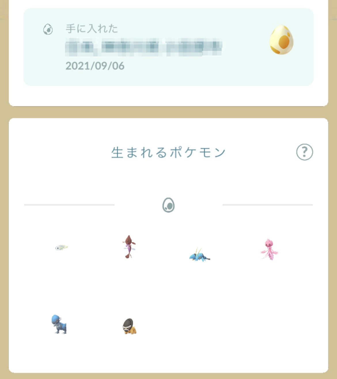 ট ইট র ポケモンgo攻略 Gamewith いつでも冒険モードのリワードの5km 10kmタマゴから生まれるポケモンが変更されています 既に発表されていたポケモン以外では5kmタマゴからはクズモーなど 10kmタマゴからはダンバルなどが生まれるようです いつでも冒険
