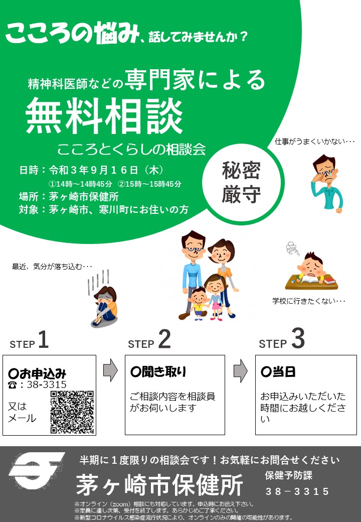 神奈川県茅ヶ崎市 Chigasaki City Twitter