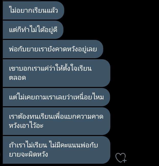 kugom_'s tweet photo. นี้ไม่เข้าเรียนมาเป็นอาทิตย์พอทักไปถามเพื่อนที่เรียนตลอดก็ตอบแบบนี้ ต้องรู้สึกยังไงวะทั้งที่ไม่อยากเรียนแต่ก็ต้องเรียน เพราะที่บ้านคาดหวังหรอ การศึกษามันห่วย งานก็เยอะจัด #ไม่เรียนออนไลน์แล้วอิสัส https://t.co/3wYOrGltmm