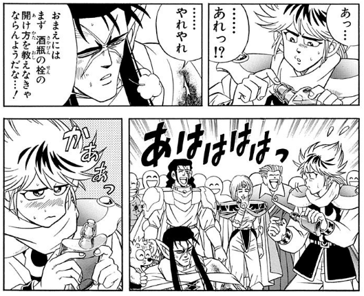 涼 今週のアニメのダイ大 ノヴァって泣き顔可愛いよね 唐突 ダイの大冒険 Twitter