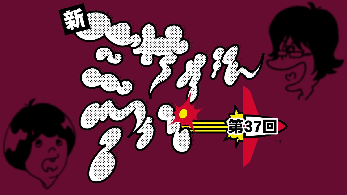 中村佑介 ジャケ全集 Play Kazekissa Twitter
