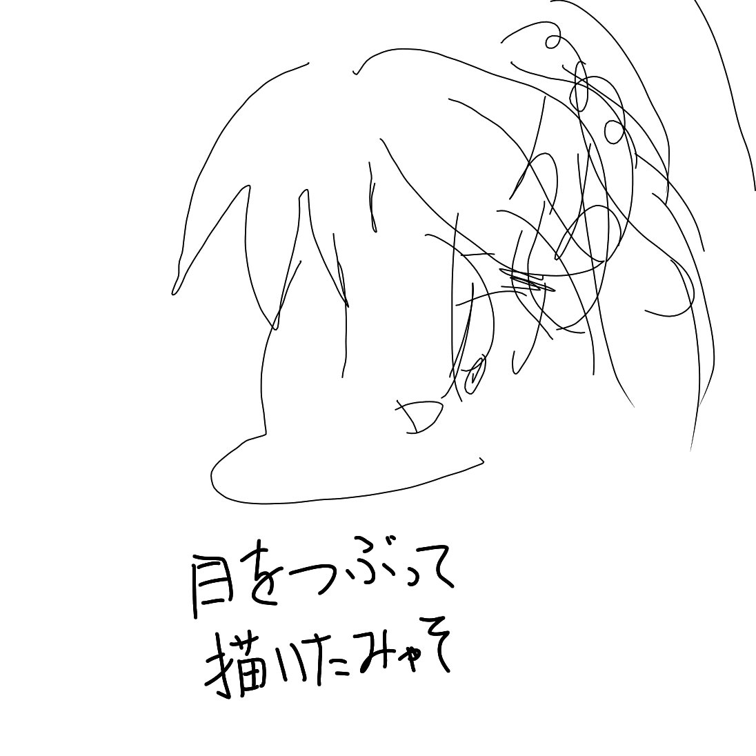 おはようございます 