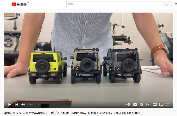 Apio Life Is Jimnyさん がハッシュタグ Jimny をつけたツイート一覧 1 Whotwi グラフィカルtwitter分析 Apio Life Is Jimnyさん がハッシュタグ Jimny をつけたツイート一覧 1 Whotwi グラフィカルtwitter分析