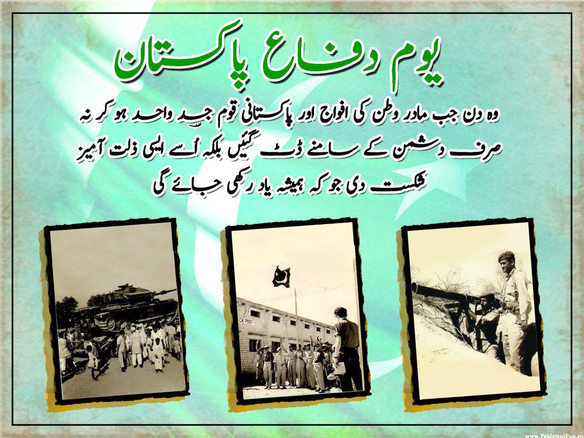 VeesarShafique's tweet photo. Lets Remember The Martyrs and Ghazi's
of our Motherland Who gave their today for our Tomorrow.Thank You For Protecting Our Freedom &amp; Serving Our Country.  
"Happy Defence Day"🇵🇰

#DefenceDayofPakistan https://t.co/C2J7tWUqTO