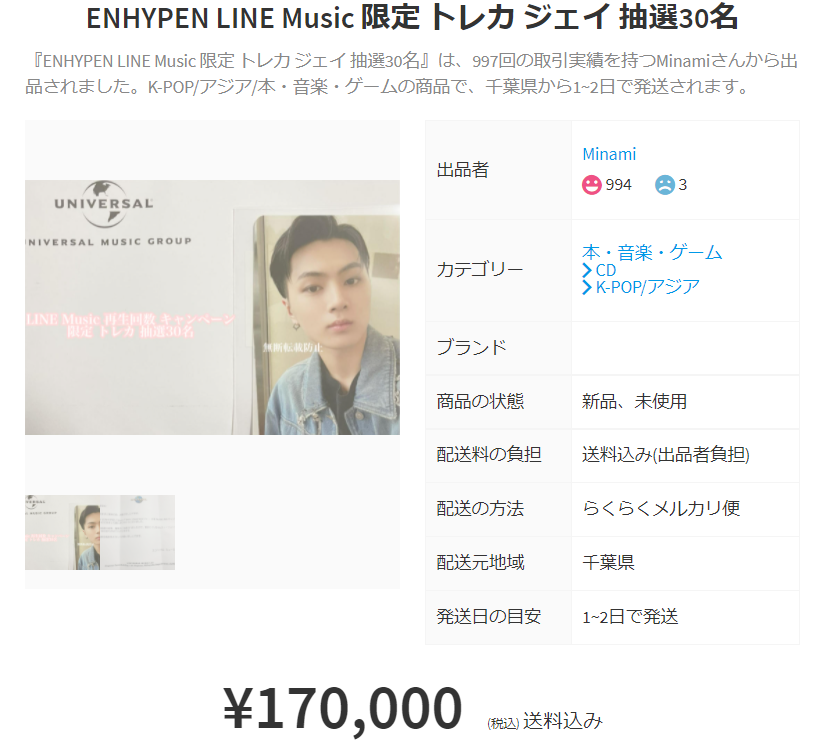 人気商品】 LINE Music テサン boynextdoor サイン入りトレカ - wola.or.jp