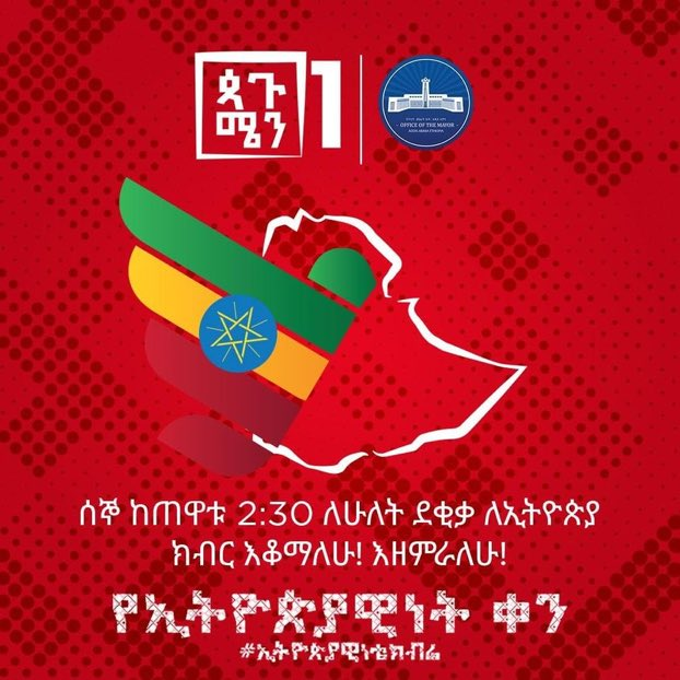 lulit zewdie 🇪🇹 (@lulit_zewdie) on Twitter photo 