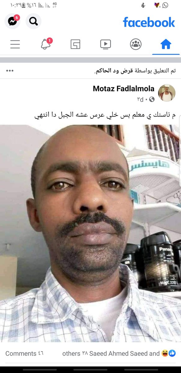 اها ي جماعه العرس انتهى الحقوا زولنا دا 😂😂😂🤣😹