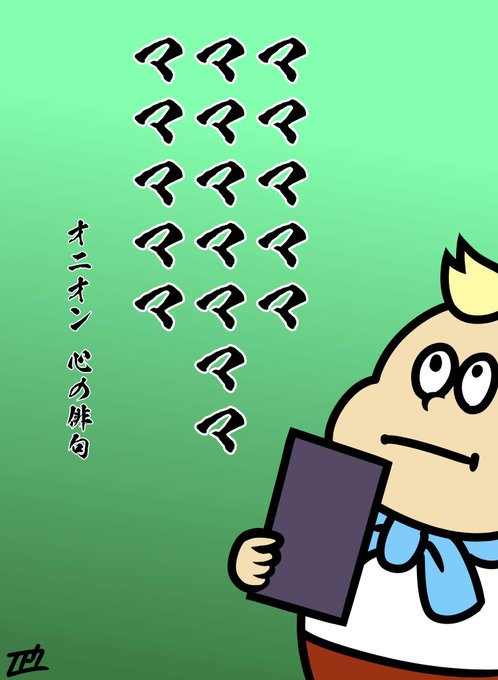 #SU短歌 