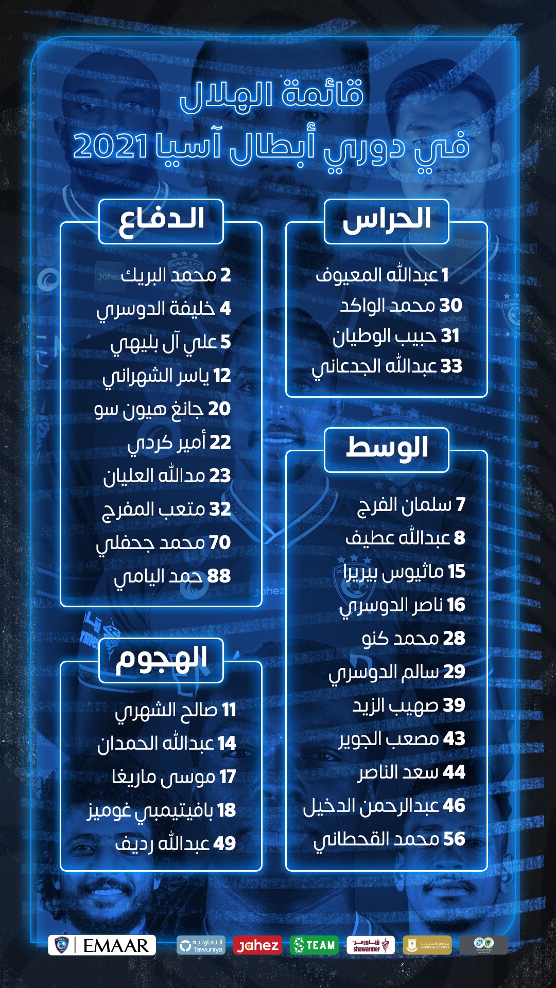 الصورة