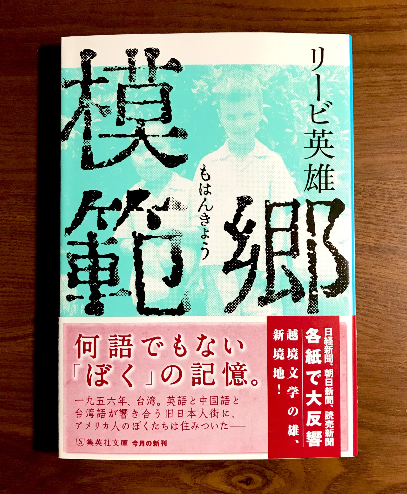 パールバック Twitter Search Twitter