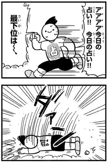 マンガワンにてバンバンドリドリの16話目が無料で読めるようになりました、よろしくおねがいします。
https://t.co/6MzhEhWGMb 