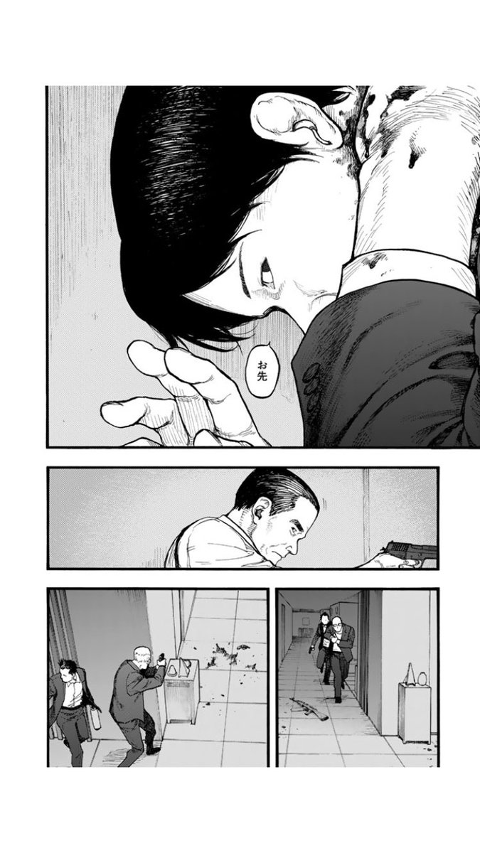 亜人 画像 最新情報まとめ みんなの評価 レビューが見れる ナウティスモーション 2ページ目
