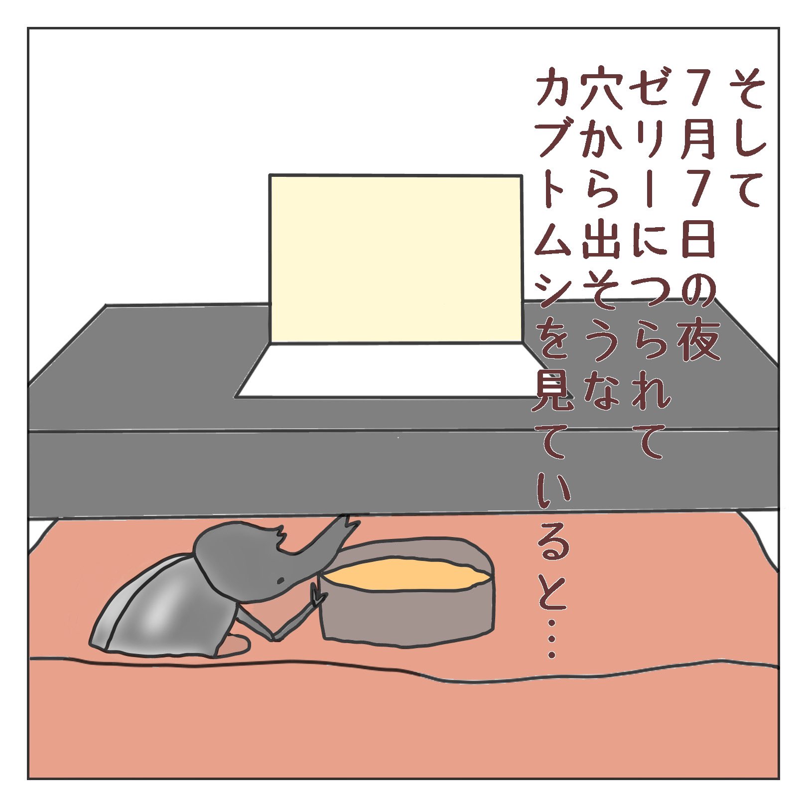 どんぐりころころ Twitter Search Twitter
