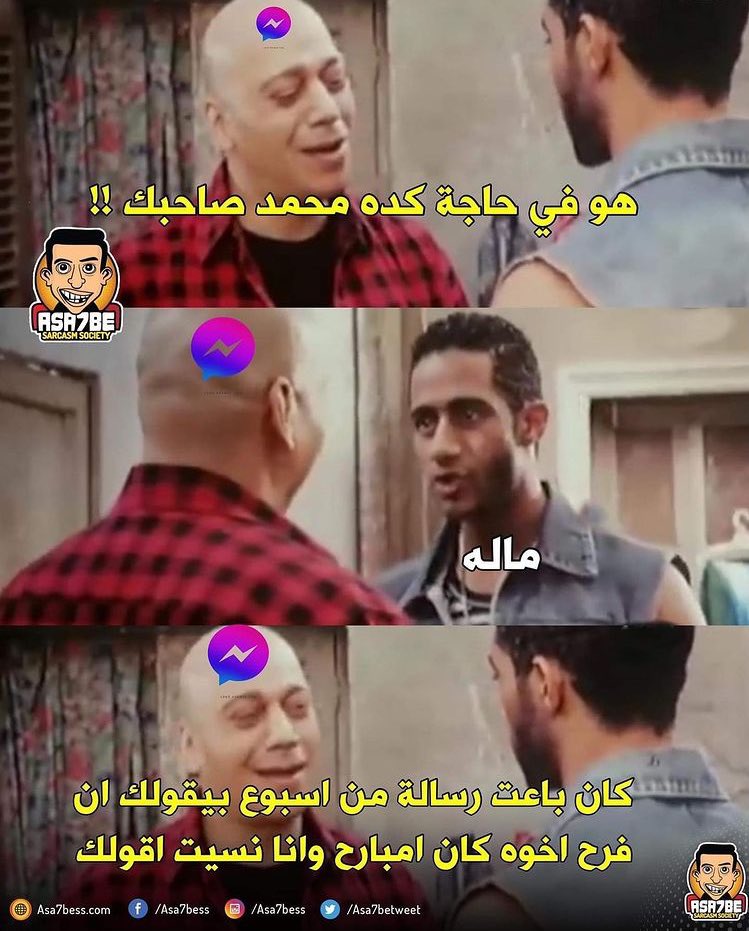 بيوصفني حرفيا.