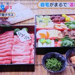 遙かのツイート画像