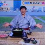 遙かのツイート画像