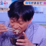 遙かのツイート画像