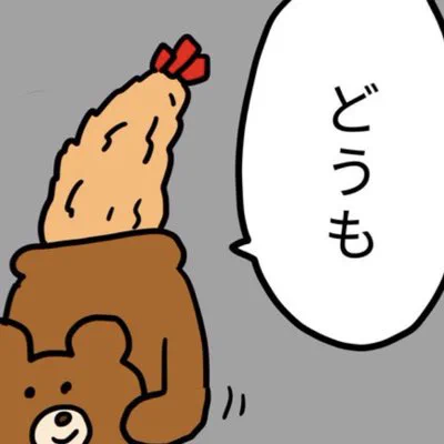 #新しいプロフィール画像 