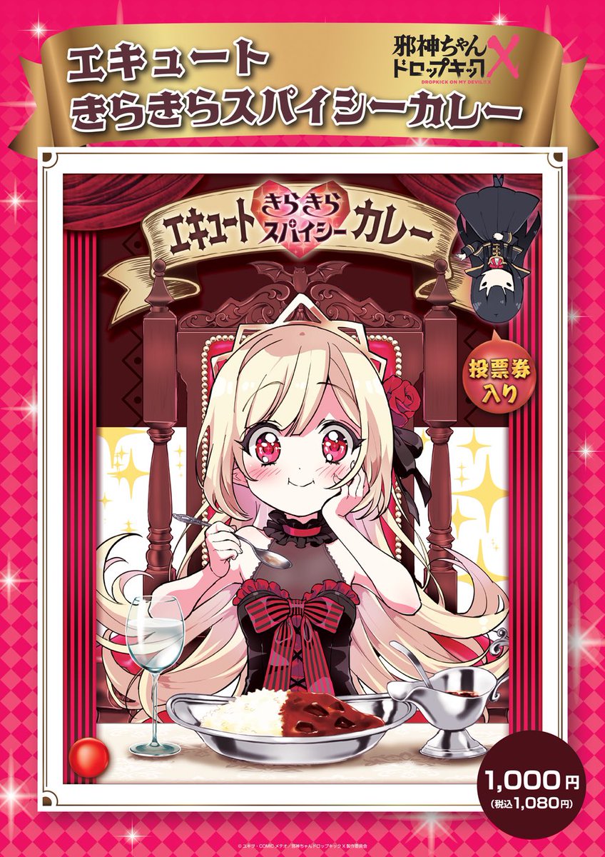 きらきらコロちゃん きらきらコロちゃん EP/7