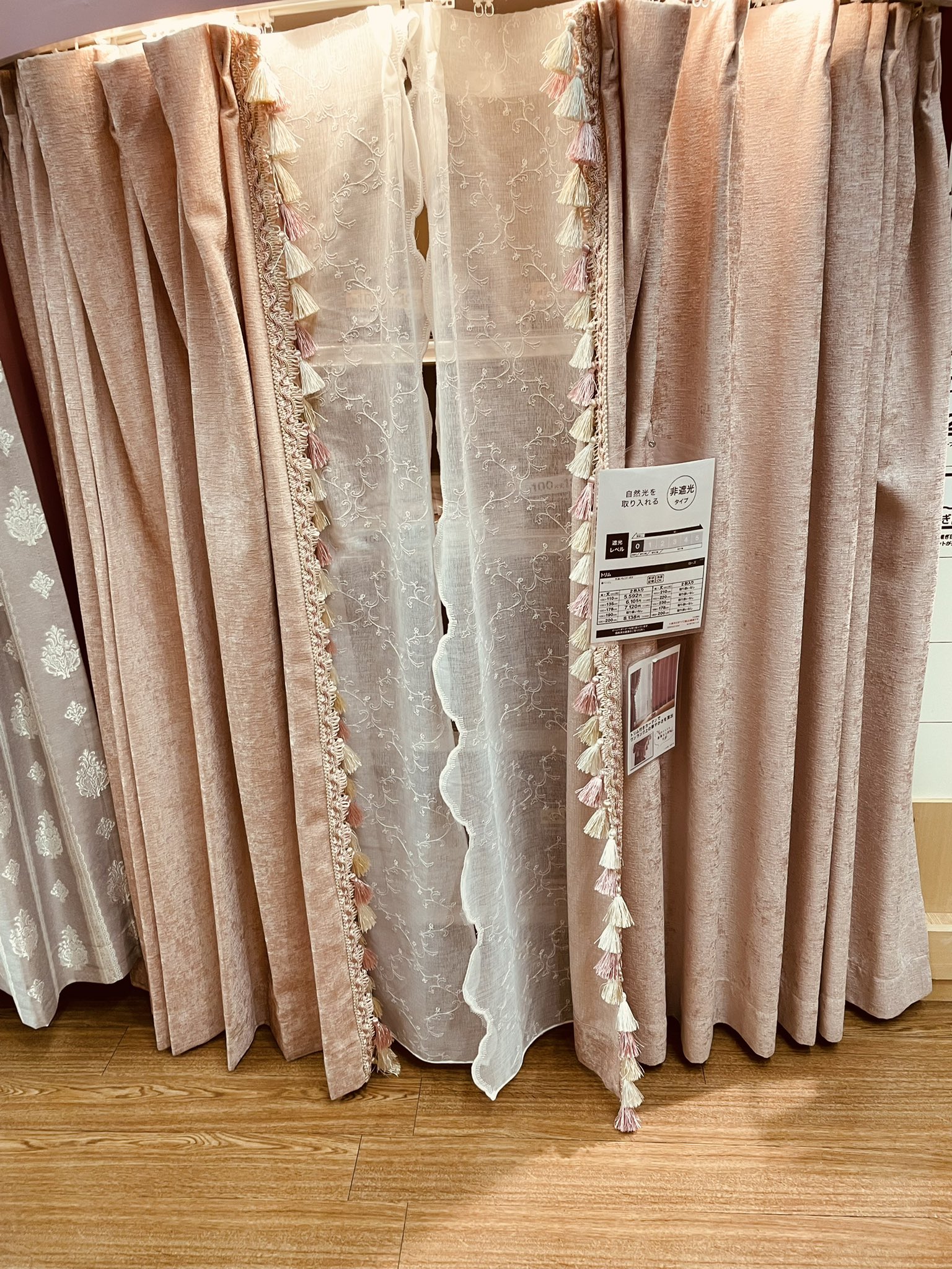 憂如 昨日見つけたニトリのカーテンハチャメチャに可愛い欲しい Diyで天蓋みたいに改造したい 技術ないけどね W T Co Netrdsofey Twitter