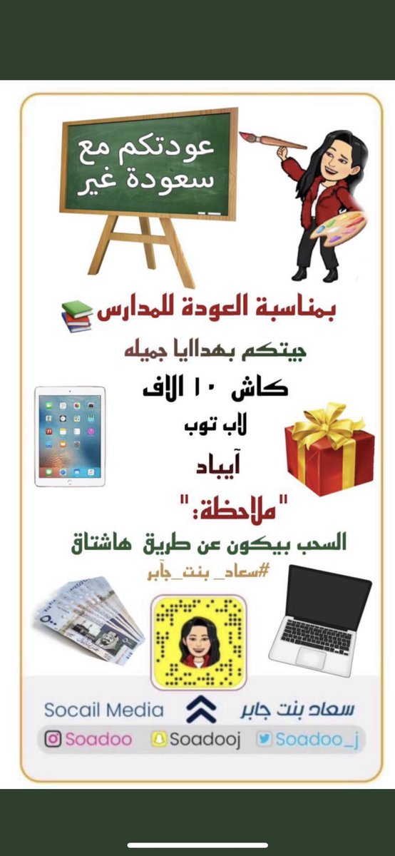 Nonehotmelcom1's tweet photo. #سعاد_بنت_جابر
لاإله الاانت سبحانك آني كنت من الظالمين "
#سعاد_بنت_جآبر https://t.co/cd3L5a1jb9