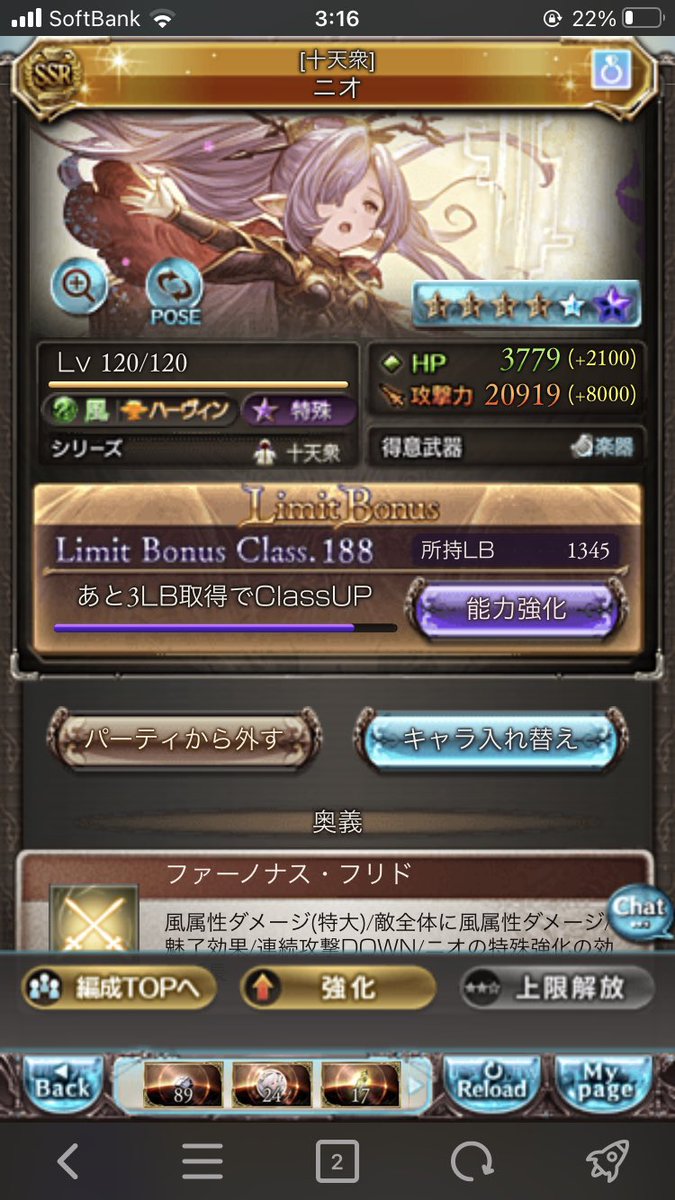 湊 お空の民 1026 Yukina Twitter