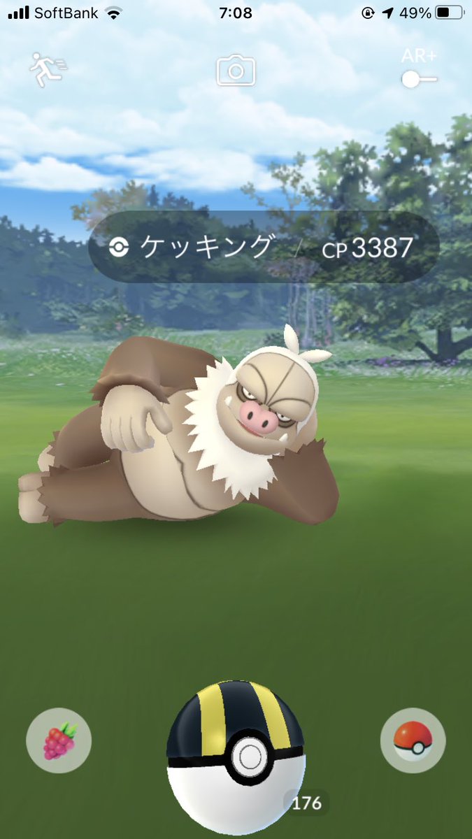 ケッキング Twitter Search