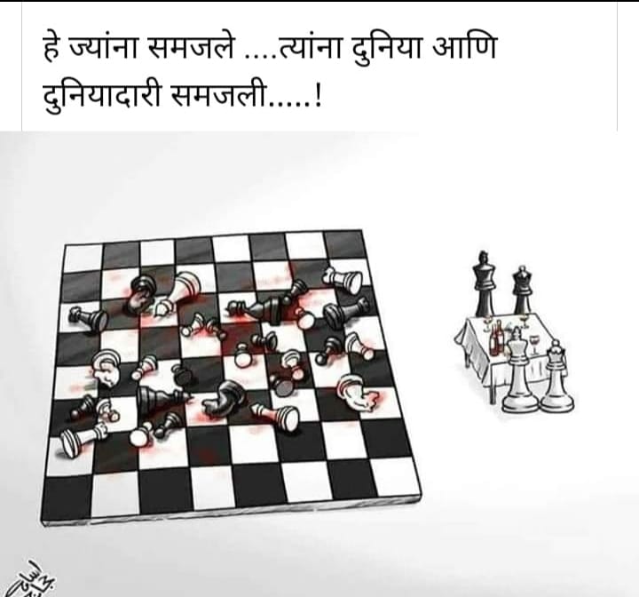 Ganesh Bhivaji Murhe (@bhivajimurhe) on Twitter photo 