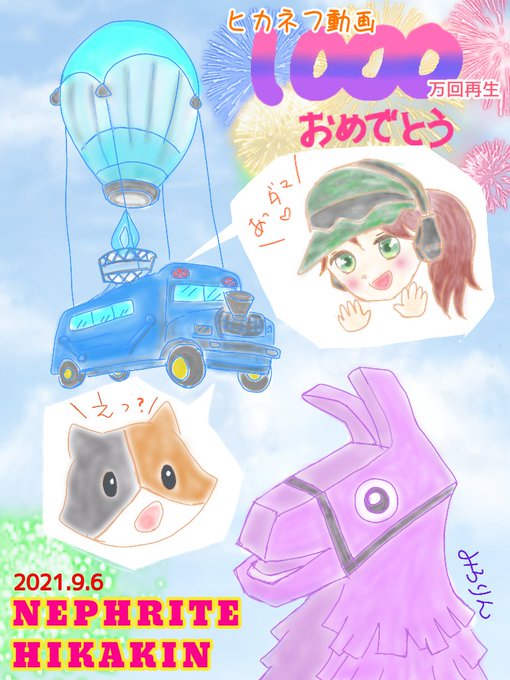 Mirorin Neph2さんのイラストまとめ