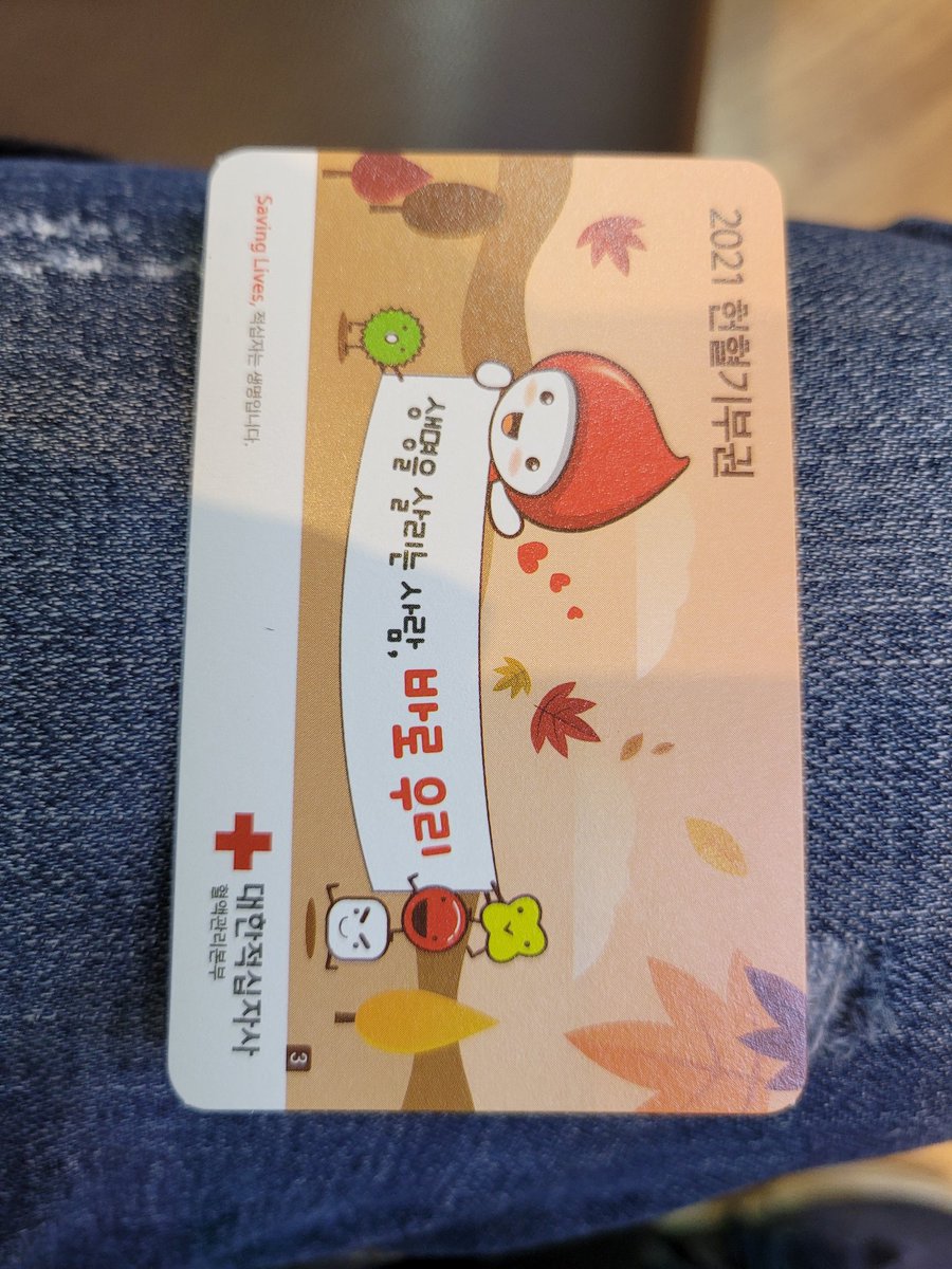 다시 말라리아 때문에 혈장으로
#헌혈 #말마리아