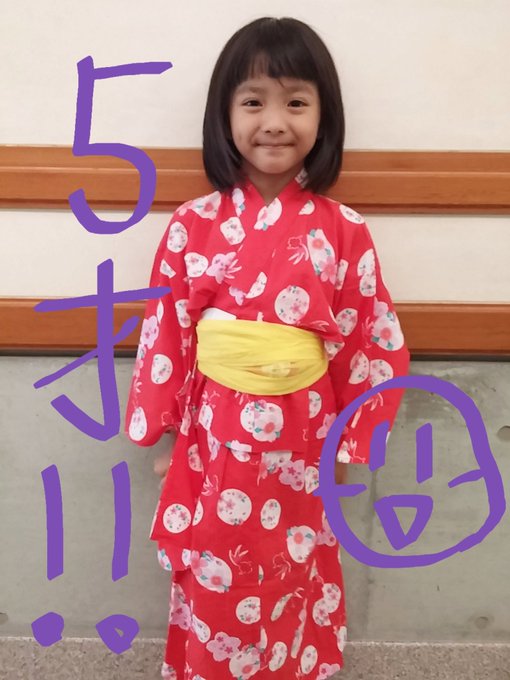 河村祐南(ゆなん)のTwitter画像78