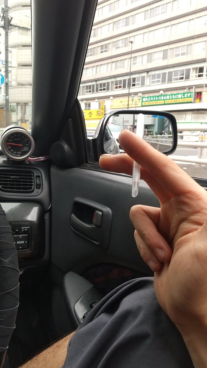 後ろの車の車間距離がやたら近い時のライフハック ちょこちょこ窓からストロー出す が平和的かつ汎用性が高そう Togetter 後ろの車の車間距離がやたら近い時のライフハック ちょこちょこ窓からストロー出す が平和的かつ汎用性が高そう Togetter