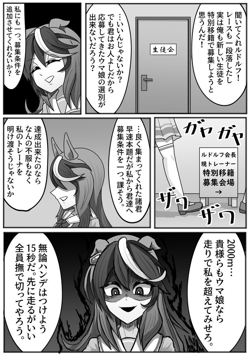 お宣伝ですわ!
頑張って漫画描いてますわ!!
フォローどうかお願いしますわ!!! 